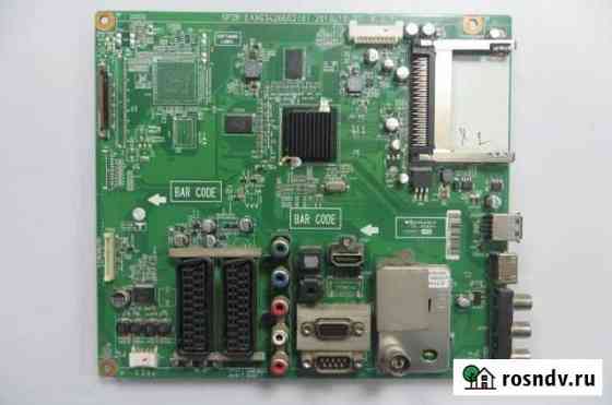 Main EAX63426602 Карасук