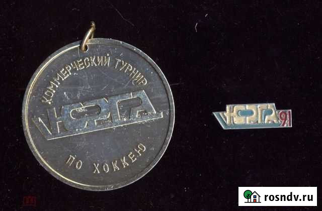 Значек и медаль Турнир по хоккею юрга Юрга - изображение 1