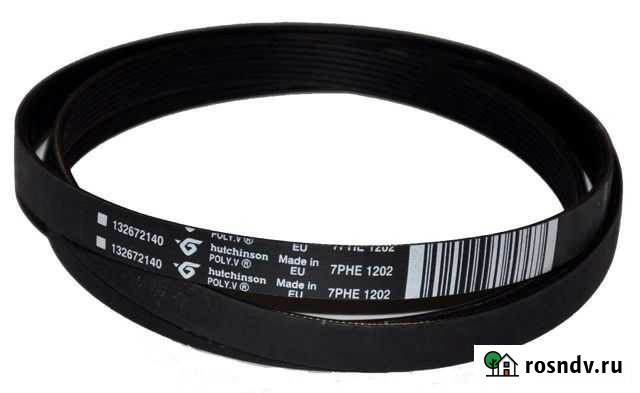 Ремень стиральной машины Ракитное - изображение 1