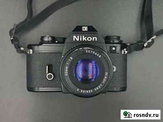 Nikon EM + Nikon E 50mm/1.8 Видное