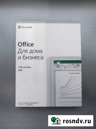 Microsoft Office 2019 Новосибирск - изображение 1