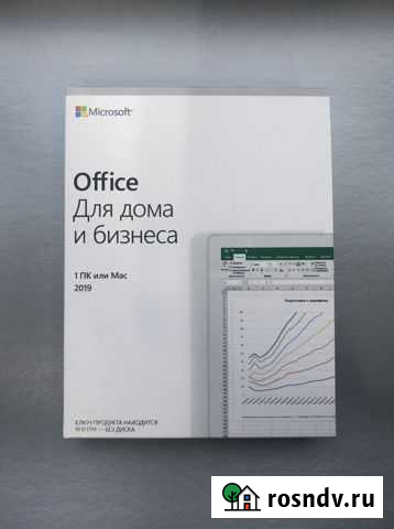 Microsoft Office 2019 Новосибирск - изображение 1