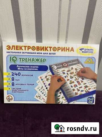 Электровикторина Нижневартовск - изображение 1