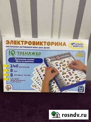 Электровикторина Нижневартовск - изображение 1