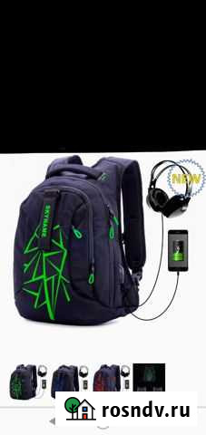 Рюкзак школьный Великий Новгород - изображение 1