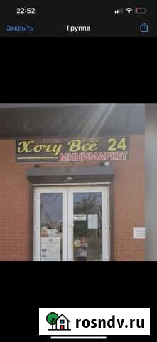 Продавец в продуктовый магазин Краснодар - изображение 1