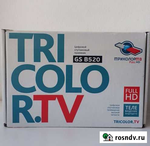 Комплект для просмотра тв от Триколора GS B520 Горняцкий - изображение 1