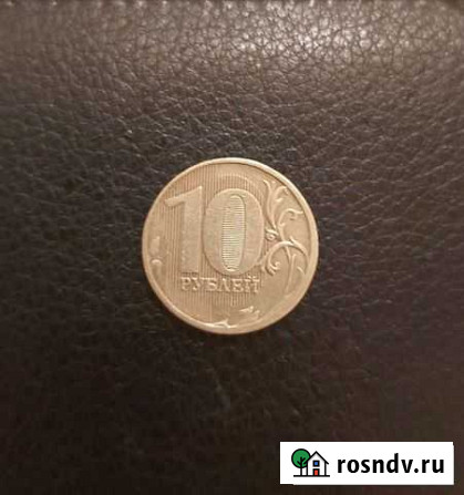 10рублей Пятигорск - изображение 1