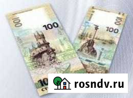 Крымская Йошкар-Ола - изображение 1