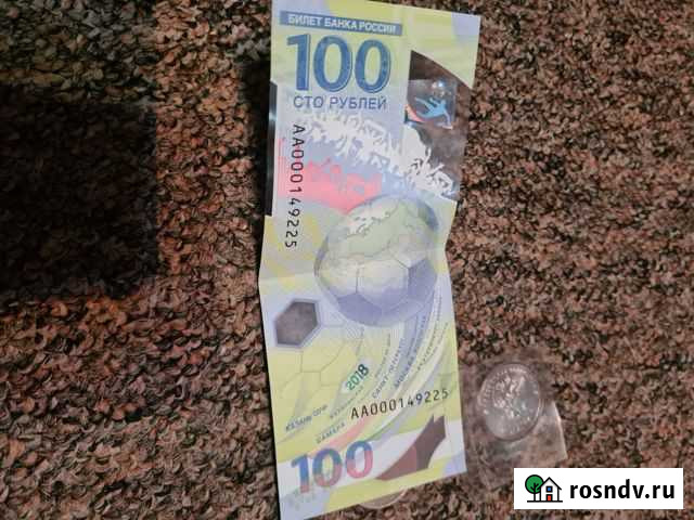 Олимпийская купюра Саранск - изображение 1