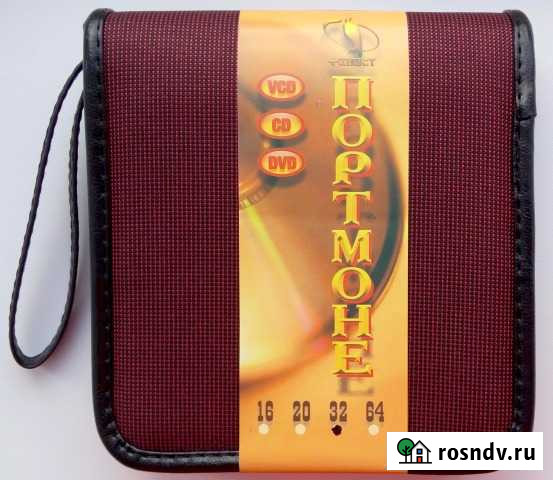 Портмоне для cd/dvd дисков новое на 32 шт Кинешма - изображение 1