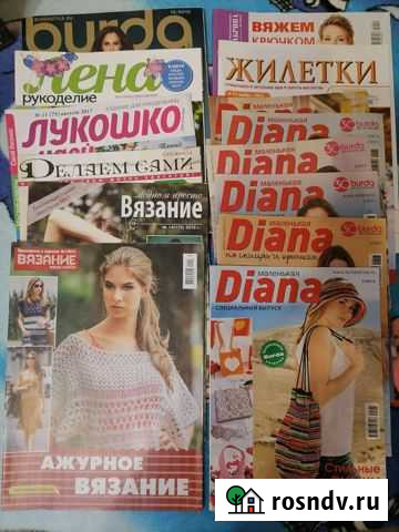 Журналы по рукоделию Оренбург - изображение 1