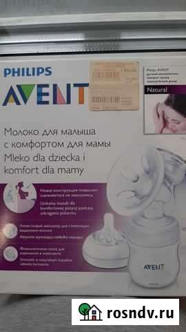 Продам Молокоотсос ручной б/у Новосибирск - изображение 1