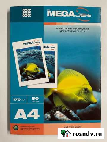 Фотобумага Megajet А4 - 2 шт Белгород - изображение 1