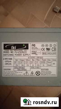 Блок питания 250w Курган - изображение 1