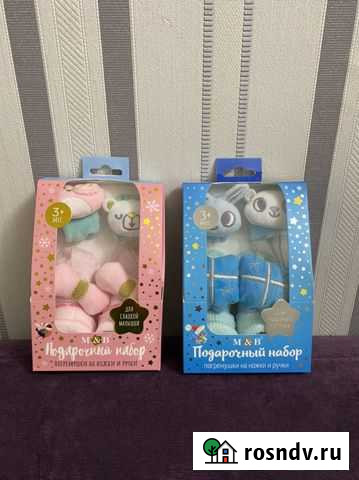 Подарочный набор детский Нижневартовск - изображение 1