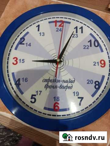 Часы настенные Курск - изображение 1