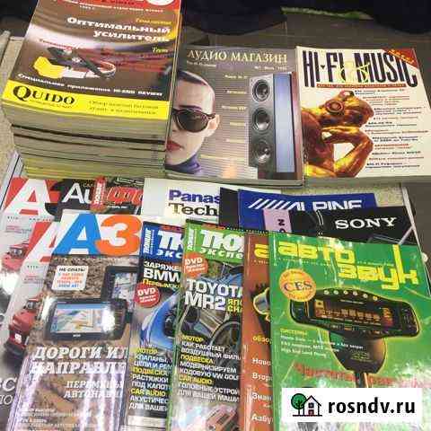 Журналы по аудиотехнике и звуку, цена за все Благовещенск