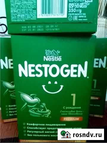 Смесь нестожен 1 Лермонтов - изображение 1