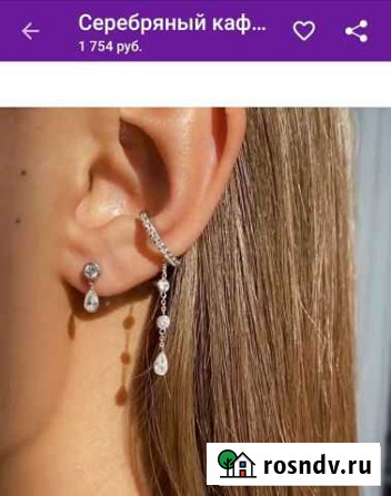 Каффа серебро Miestilo Петрозаводск - изображение 1