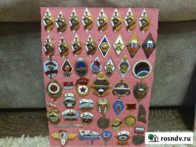 Тяжелые значки СССР Пенза - изображение 1