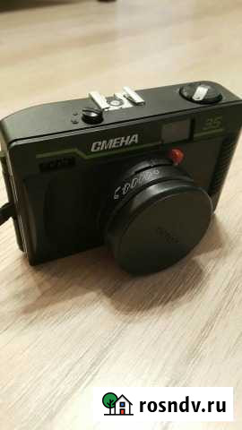 Смена-35 советский ретро(винтажный) Ртищево - изображение 1