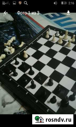 Шахматы магнитные Уфа - изображение 1