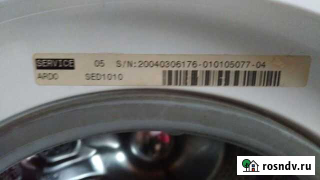 Стиральная машина бу Ardo Пушкино - изображение 1