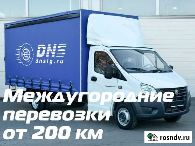 Грузоперевозки переезды межгород от 200 км Липецк - изображение 1