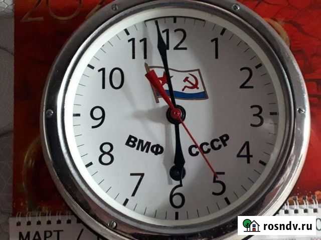 Часы корабельные судовые морские Магнитогорск - изображение 1