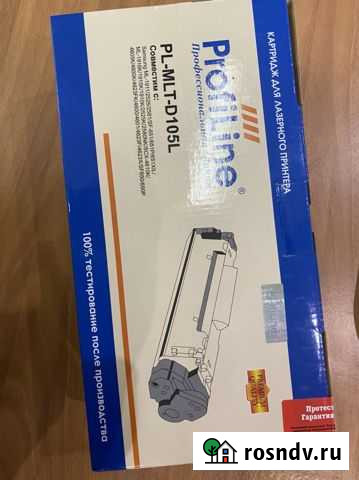 Катридж Смоленск - изображение 1