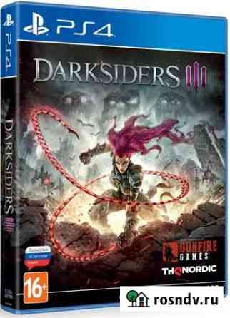 Игры для приставок ps4 Таганрог