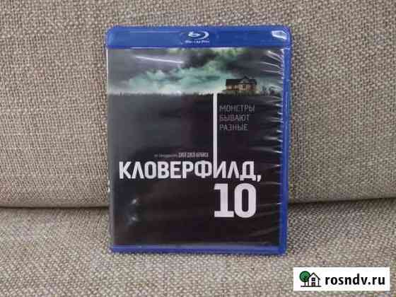 Кловерфилд, 10 (Blu-ray) Краснодар