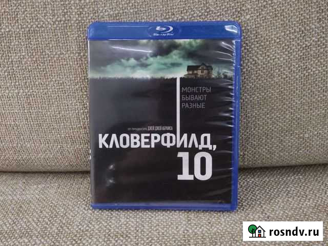 Кловерфилд, 10 (Blu-ray) Краснодар - изображение 1