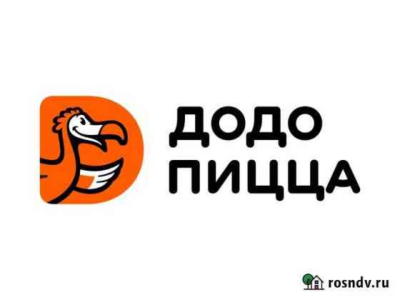 Пиццамейкер (можно без опыта) Заводской р-н Саратов
