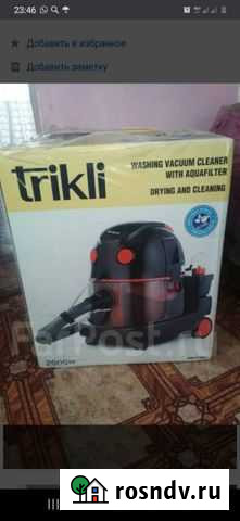 Моющий пылесос Абакан - изображение 1