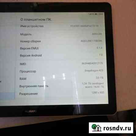 Планшет huawei mediapad T3 10 16GB Элиста