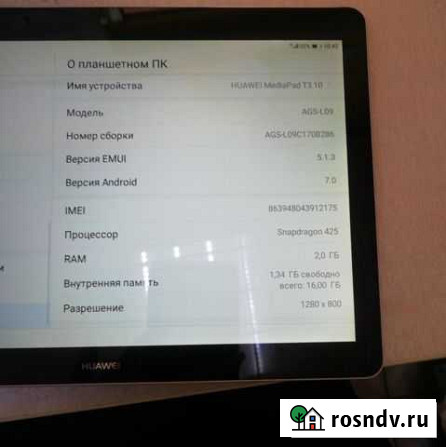 Планшет huawei mediapad T3 10 16GB Элиста - изображение 1