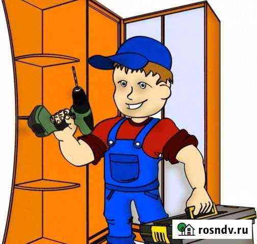 Сборщик мебели Владимир