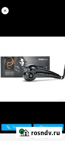 Плойка бэбилисс Печора - изображение 1