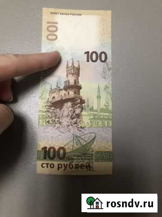 Купюра 100р крым новая Иркутск - изображение 1