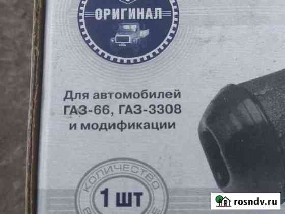 Тормозные цилиндры на Газ 66 Мичуринск