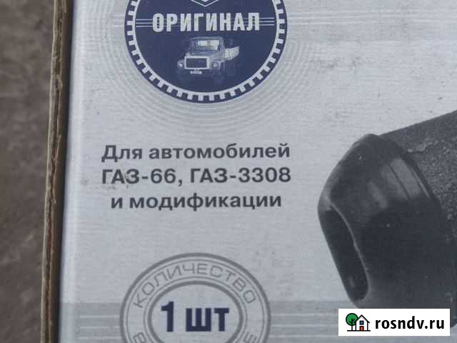Тормозные цилиндры на Газ 66 Мичуринск - изображение 1