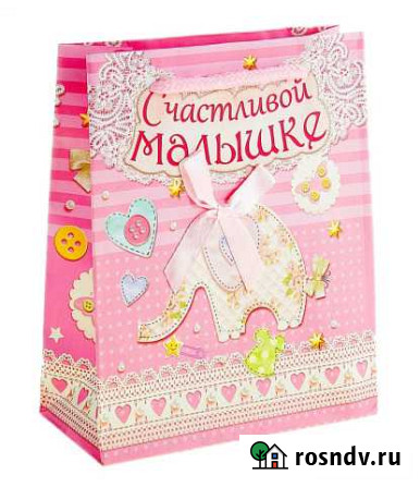 Пакет подарочный Новокузнецк - изображение 1