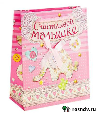 Пакет подарочный Новокузнецк - изображение 1