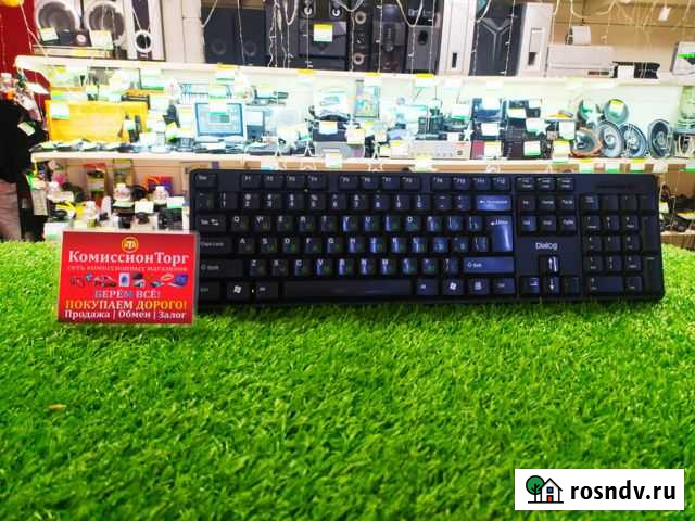 Клавиатура Dialog Киселевск - изображение 1