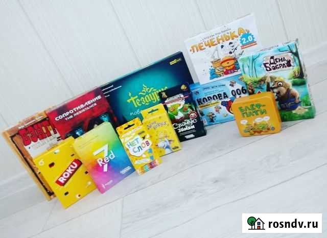 Аренда настольных игр Благовещенск - изображение 1