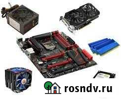 Скупка рабочих/нерабочих комплектующих для пк Рязань - изображение 1