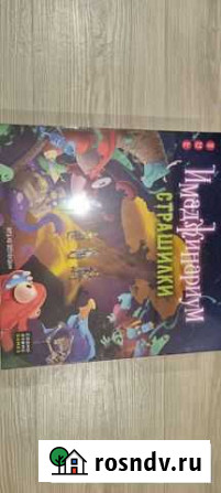 Настольная игра Имаджинариум новая Ульяновск - изображение 1