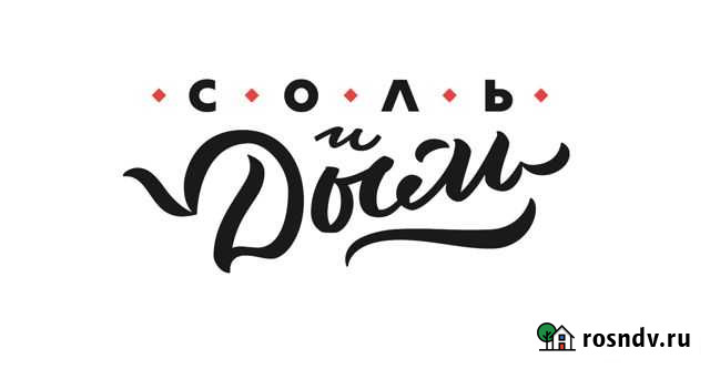 Оператор коптильной установки (коптильщик) Барнаул - изображение 1